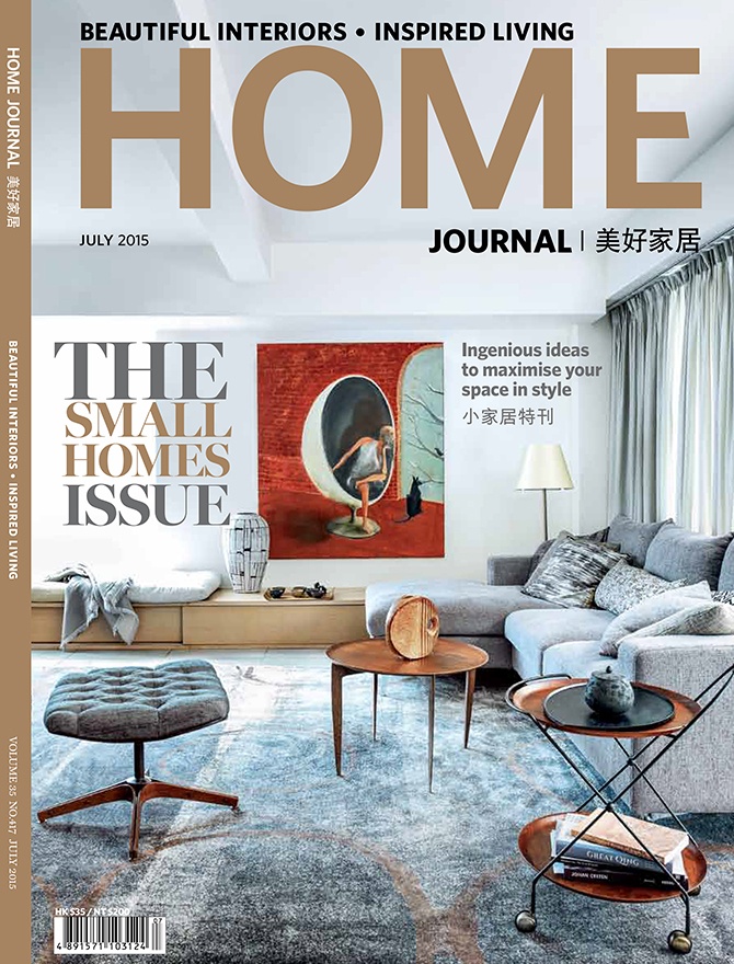 Hong Kong Home Journal magazine cover