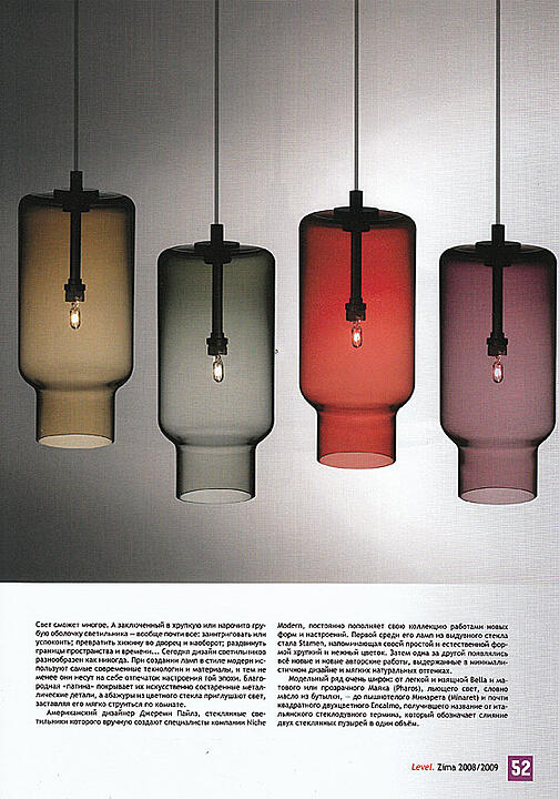 Hand blown Phaeton lighting pendants of transparent glass