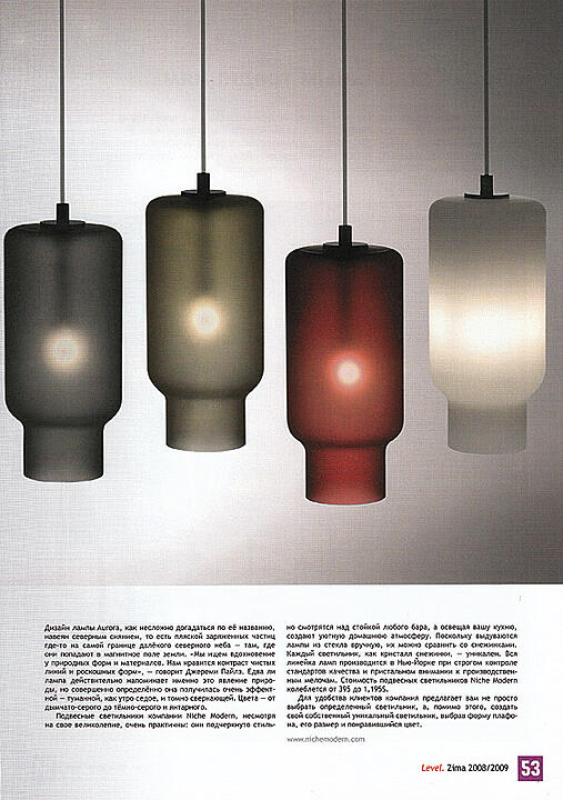 Niche Modern's hand made Phaeton pendant lighting in opaque glass