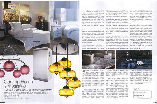 A Circular and Sola Chandelier by Niche Modern