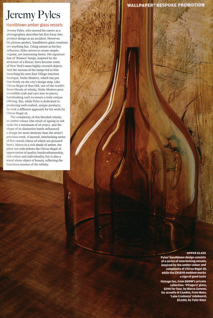 chocolate blown glass designed by jeremy pyles for niche modern